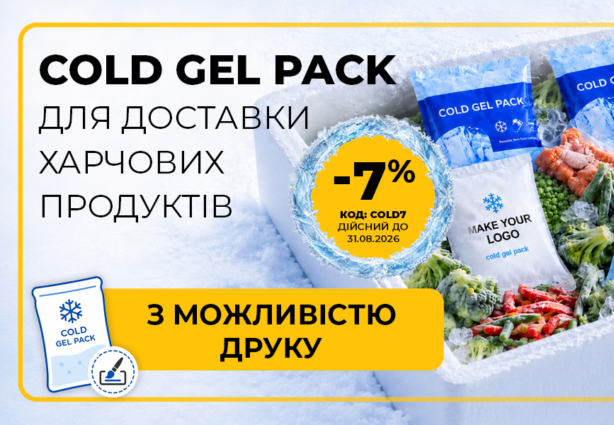 COLD GEL PACK -7%