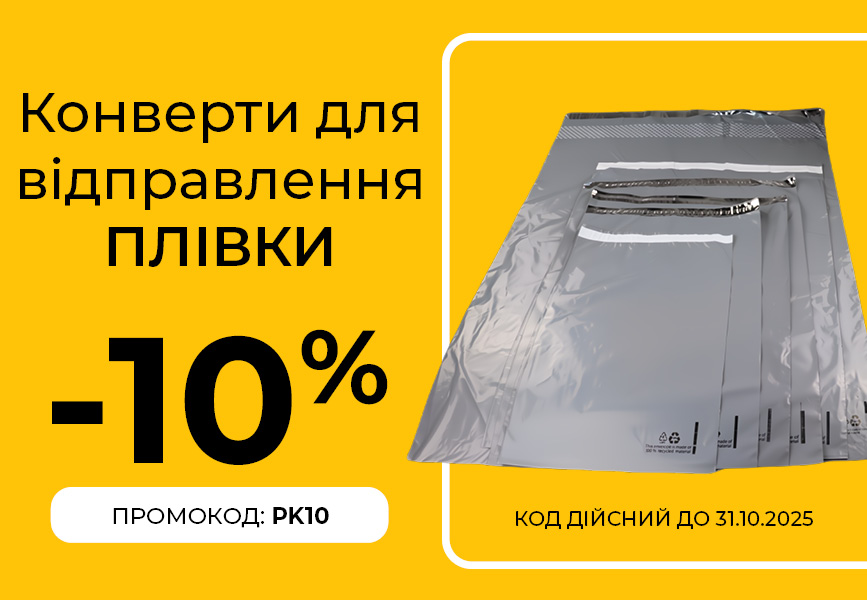 Foliopaki -10%