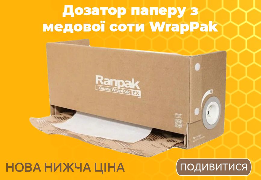 WrapPak