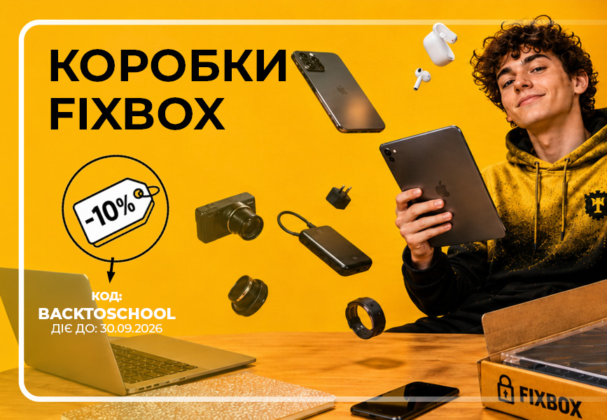 PRESCHOOL FIXBOXY